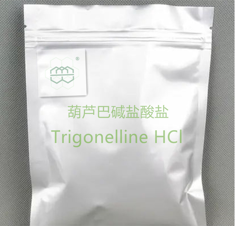 葫芦巴碱盐酸盐  98% 6138-41-6