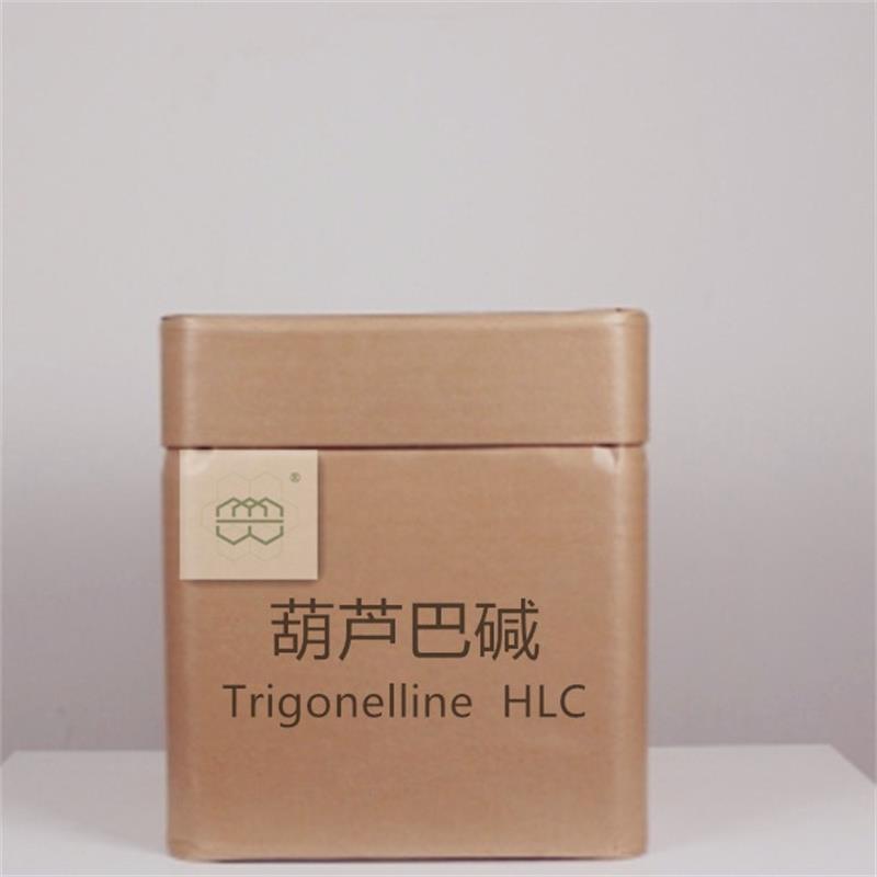 葫芦巴碱盐酸盐  98% 6138-41-6