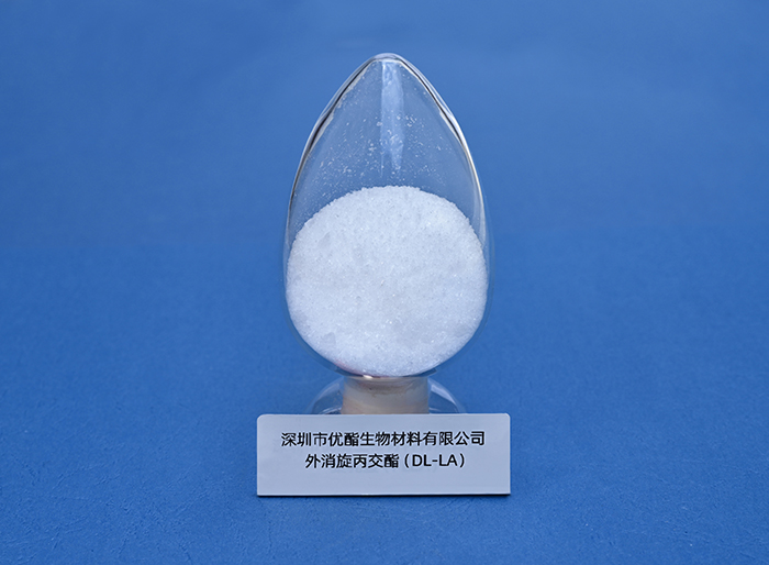 D-丙交酯 国内第一家大规模高分子降解材料单体高纯度低酸酯