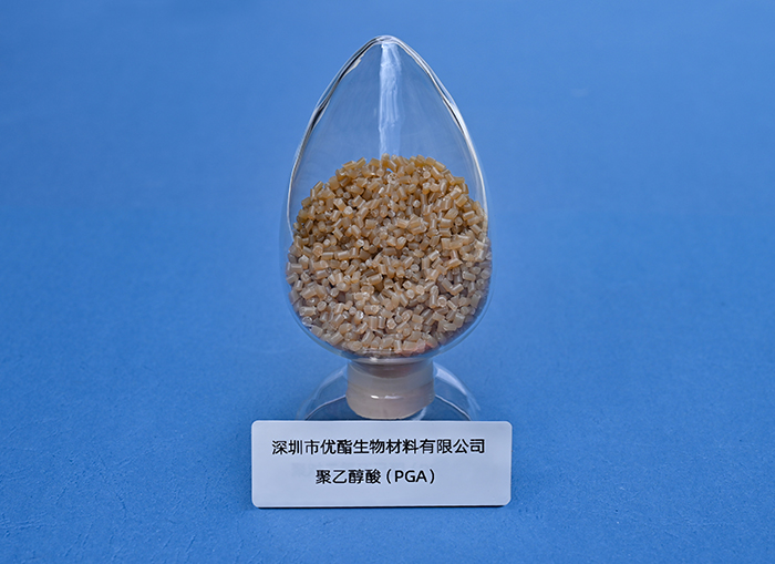 聚乙醇酸 PGA国内第一家大规模高分子降解材料单体聚合物高纯度低酸酯