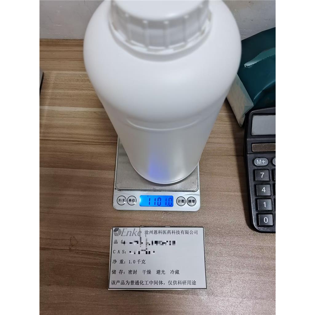 阿德福韦酯 142340-99-6