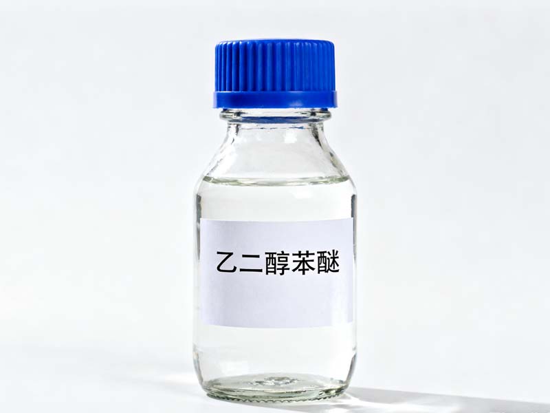 乙二醇苯醚   苯氧乙醇