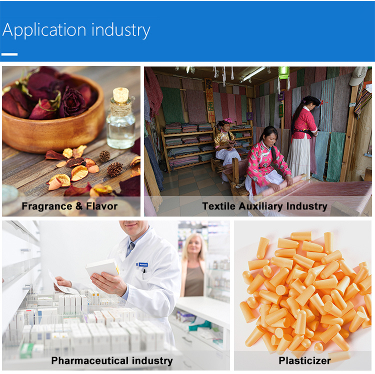 苯甲酸苄酯 120-51-4；食品添加增塑剂