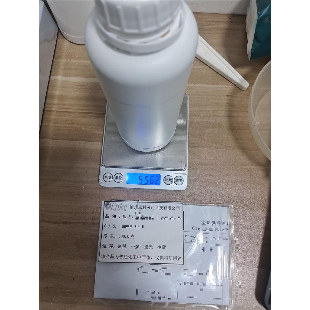 2,2'-硫代二乙酸二乙酯 925-47-3