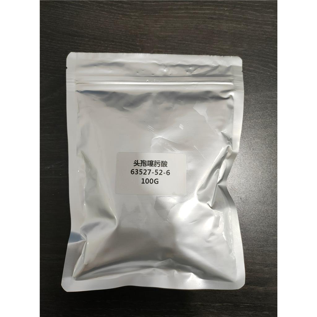 头孢噻肟酸，63527-52-6，抗生素类;化学试剂，湖北源梦