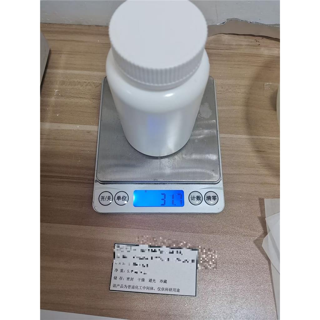 依伐卡托 873054-44-5