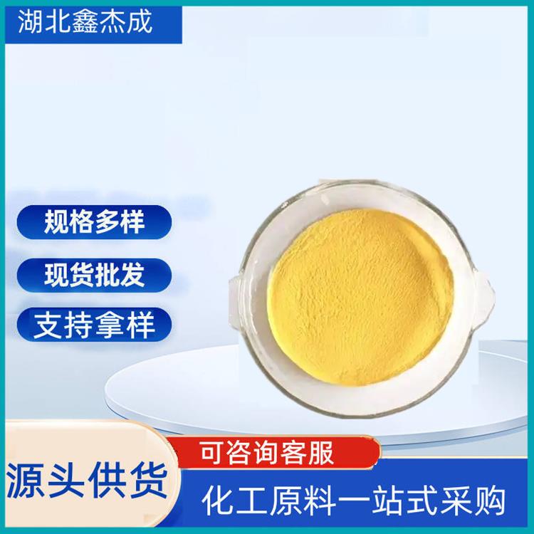 间苯胺黄 酸性金黄G 587-98-4 酸碱指示剂 色淀颜料