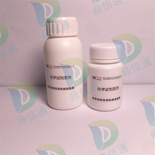 2938-48-9 2,2-二甲基戊二酸酐 ——电子液晶材料-性质 -质量标准 -有机中间体 -结构 -鼎信通李杰