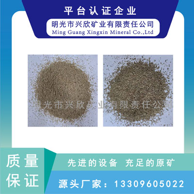 过滤砂、过滤矿砂