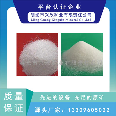 过滤砂、过滤矿砂