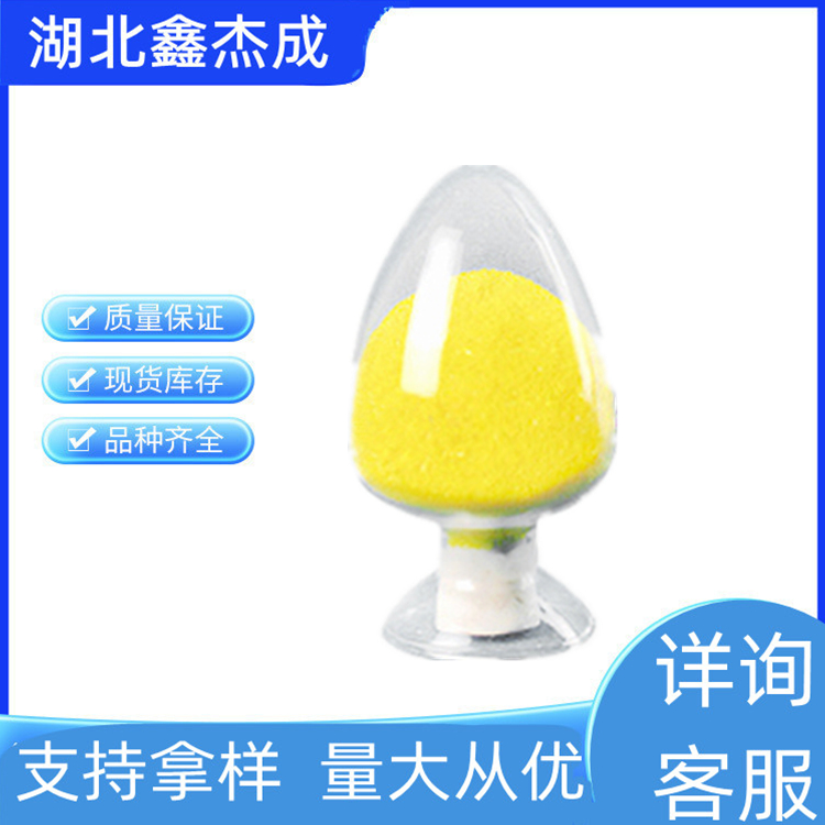 4,5-二氯-2-正辛基-3-异噻唑啉酮 DCOIT 64359-81-5 粘合剂