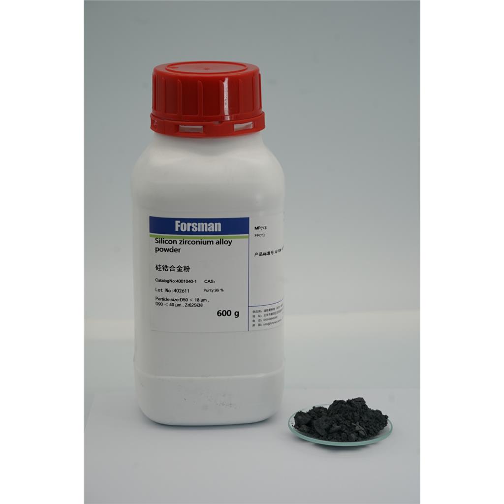福斯曼硅锆合金粉，粒度比例可调