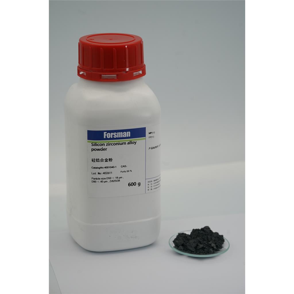 福斯曼硅锆合金粉，粒度比例可调
