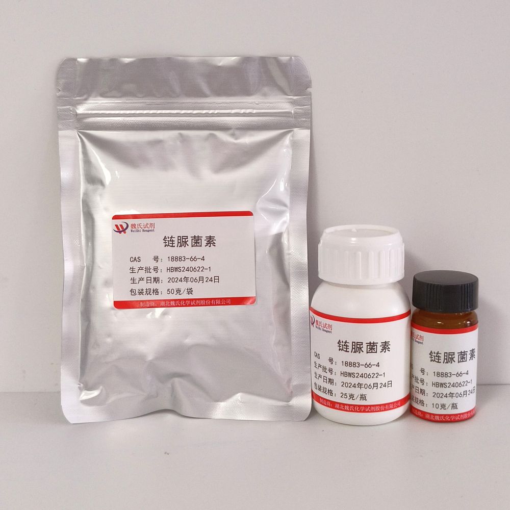 链脲菌素—18883-66-4 化学试剂