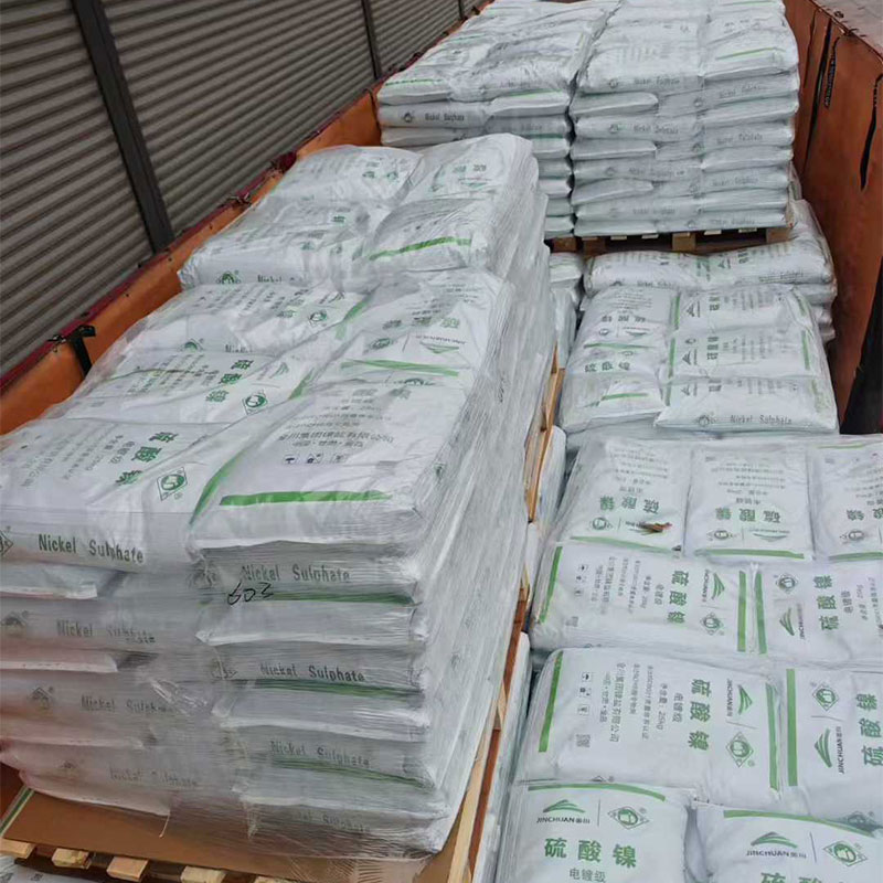 金川无水硫酸铜 包装25KG/袋