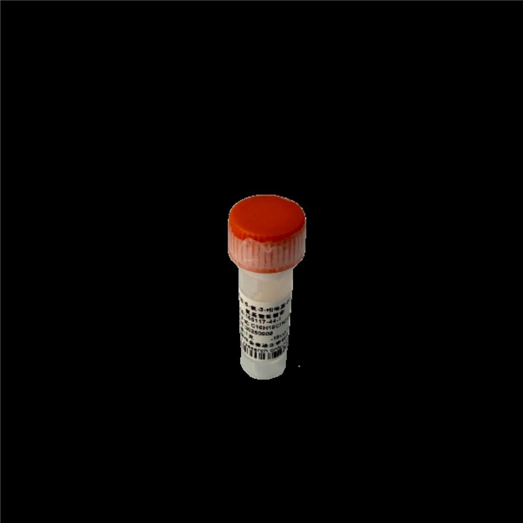 7-Iodo-7-deaza-2'-deoxyguanosine