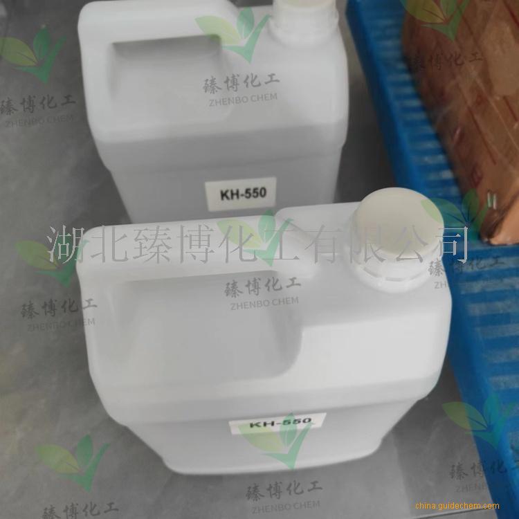 γ-氨丙基三乙氧基硅烷；硅烷偶联剂KH-550 919-30-2