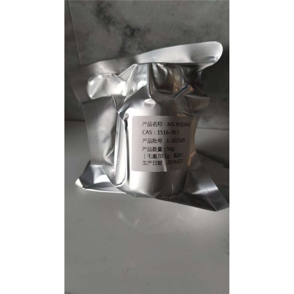 157720-69-9：3-(3-叠氮基-苯基)-丙酸