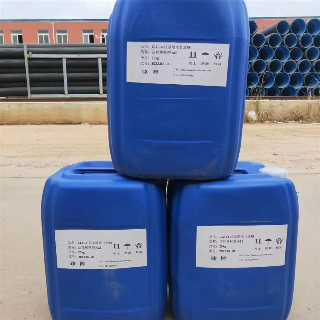 C12-14-烷基缩水甘油醚 ；AGE稀释剂