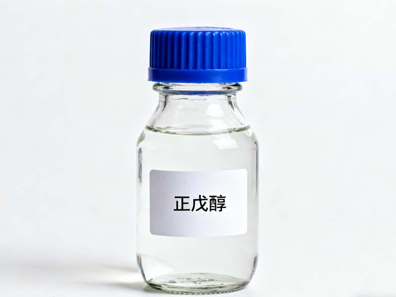 正戊醇