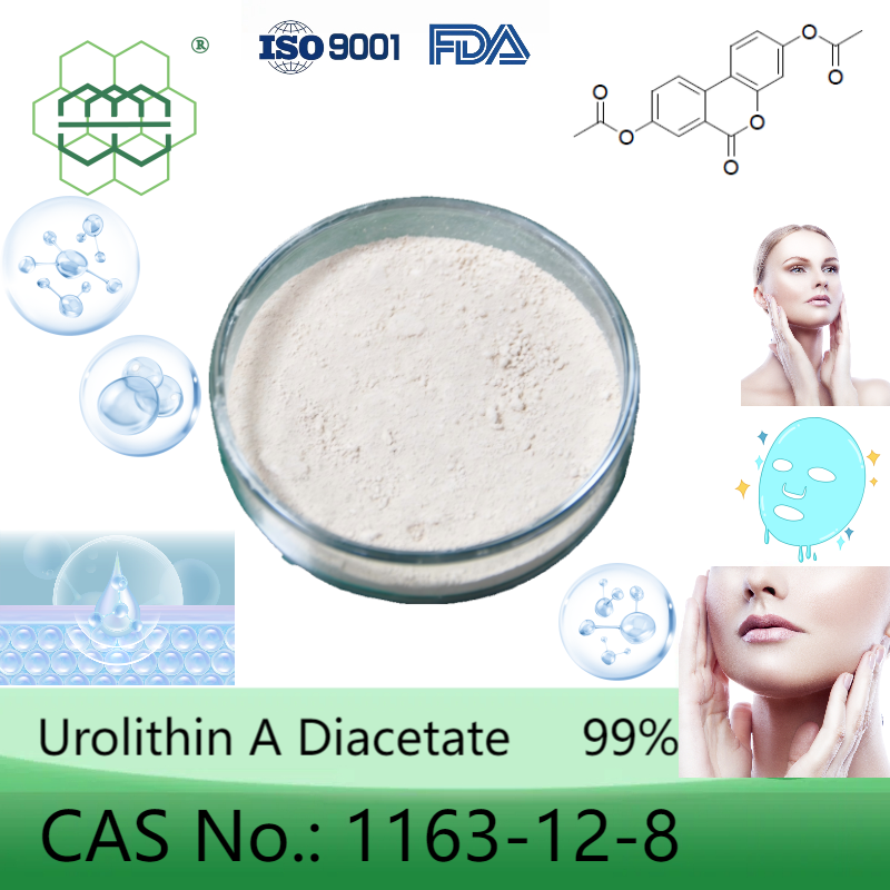 双乙酰尿石素A  Urolithin A Diacetate 1163-12-8 高纯度 99%
