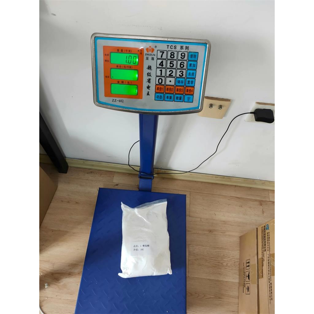 L-酪氨酸，60-18-4