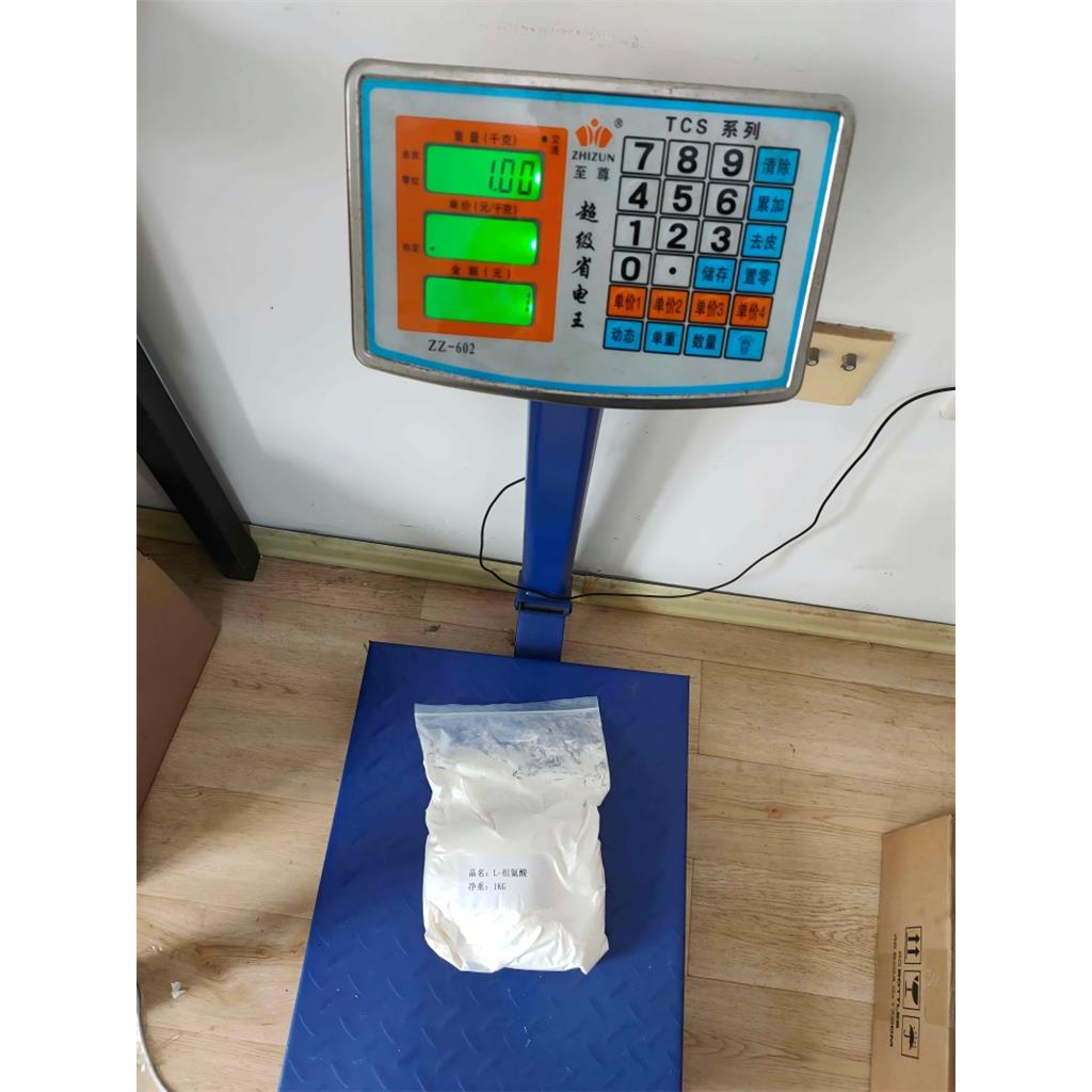 L-组氨酸，71-00-1