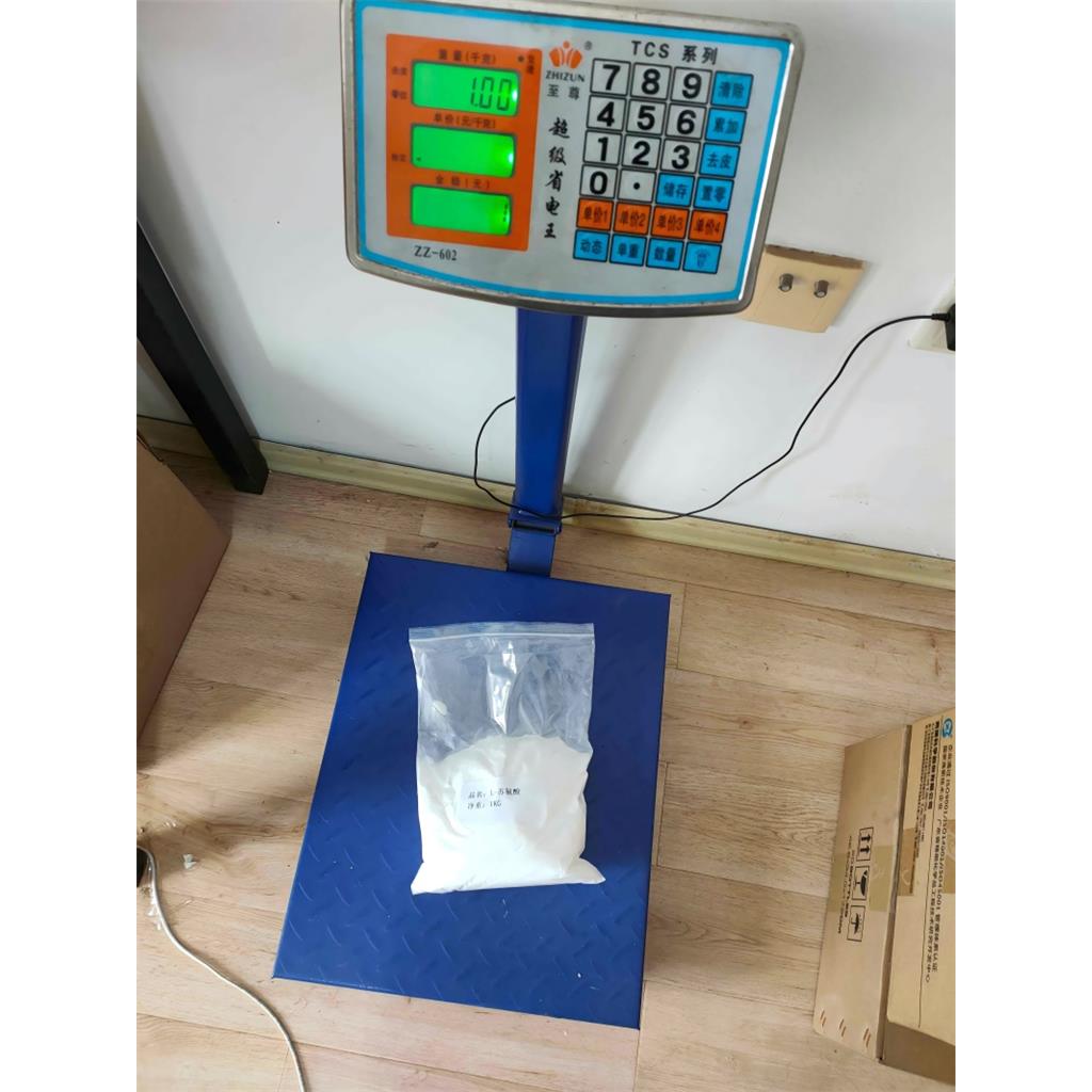 L-苏氨酸，72-19-5