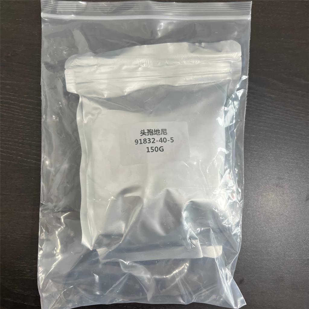 头孢地尼，91832-40-5，小分子抑制剂，湖北源梦