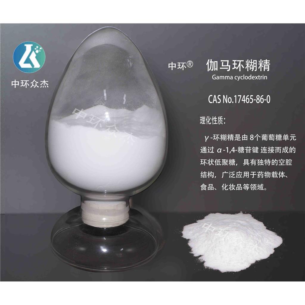 伽马环糊精 17465-86-0