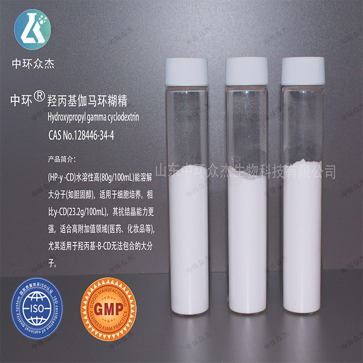 伽马环糊精 17465-86-0