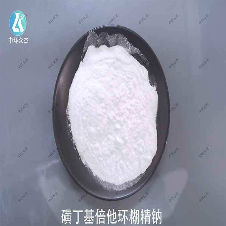 磺丁基倍他环糊精钠