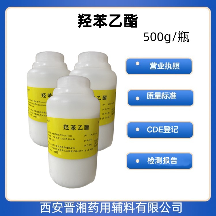 二甲硅油（药用辅料），粘度齐全，库存充足