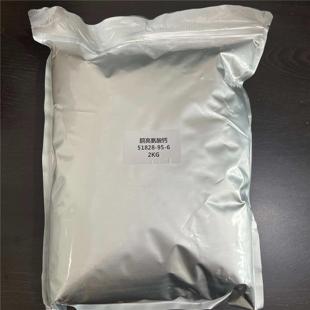 酮亮氨酸钙，51828-95-6