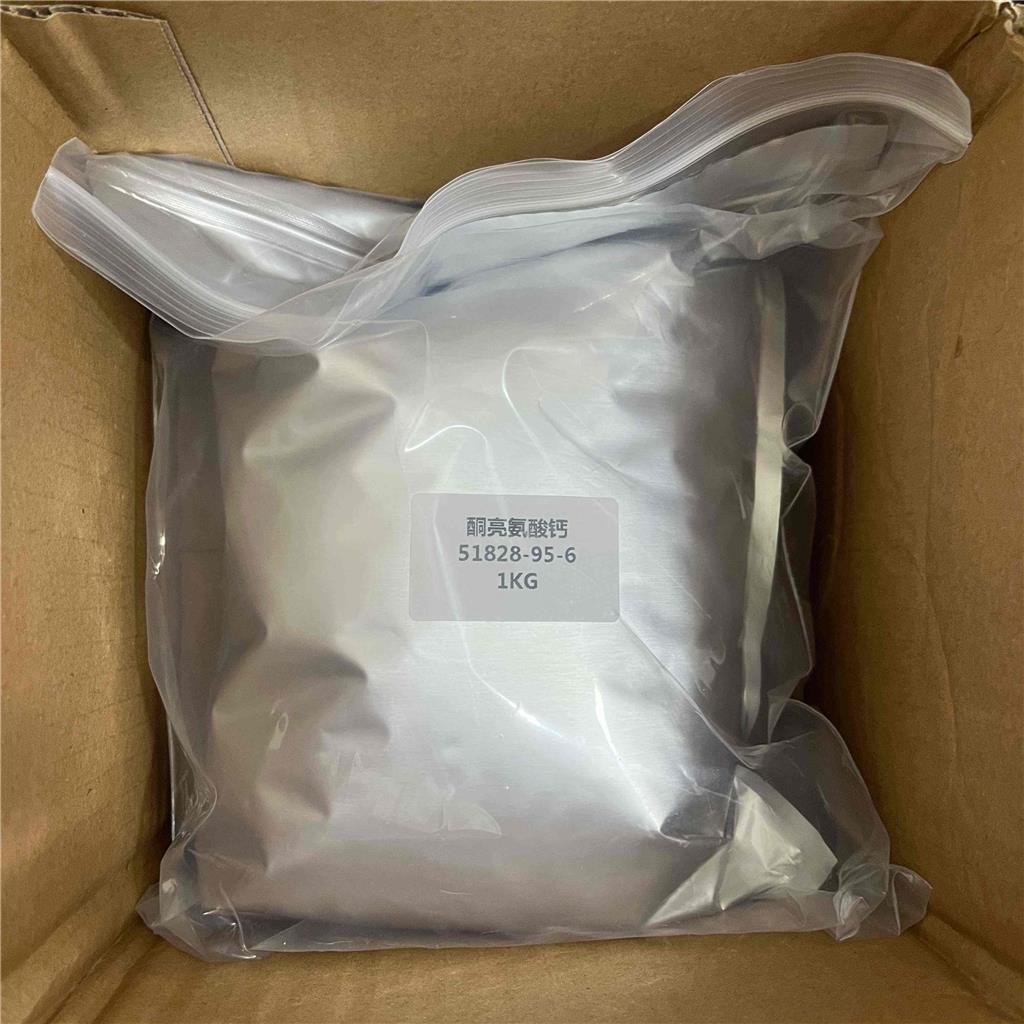 酮亮氨酸钙，51828-95-6