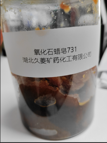 氧化石蜡皂 731 有色金属 黑色金属矿作选矿药剂