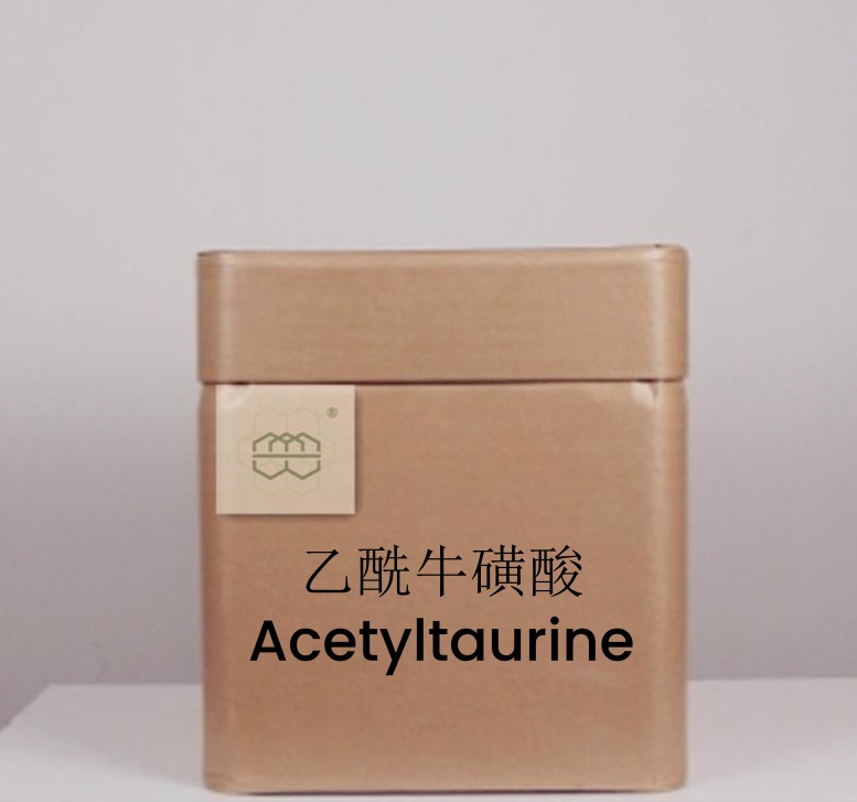 乙酰牛磺酸  Acetyltaurine 19213-70-8 高纯度 98%