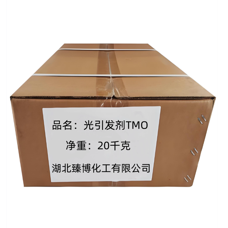 光引发剂TMO 可替代TPO   无毒性残留光敏剂
