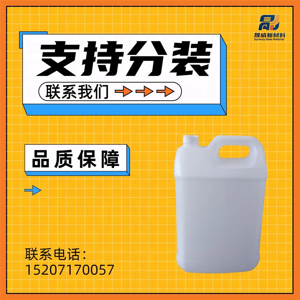 碳酸乙烯亚乙酯 4427-96-7