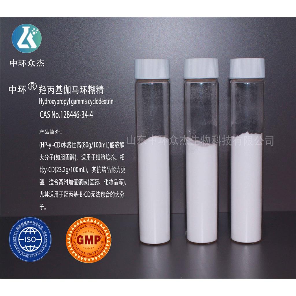 羟丙基伽马环糊精 128446-34-4