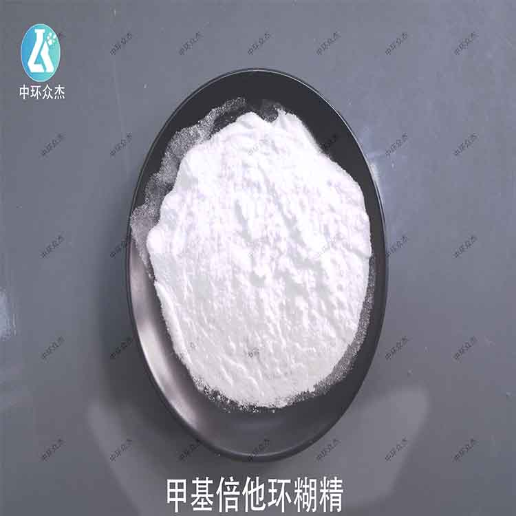 甲基倍他环糊精 128446-36-6