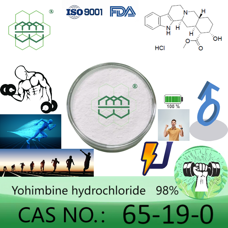 育亨宾盐酸盐  Yohimbine hydrochloride 65-19-0 高纯度 98%