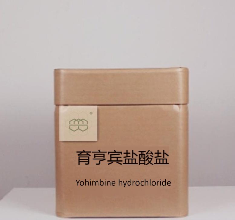 育亨宾盐酸盐  Yohimbine hydrochloride 65-19-0 高纯度 98%
