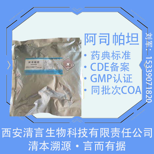 药用级羧甲纤维素钙