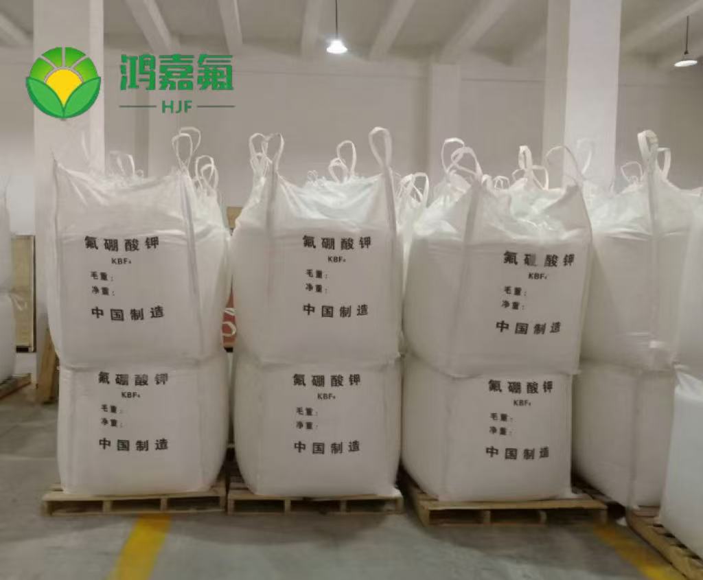 氟硼酸钾 99含量工业级白色结晶