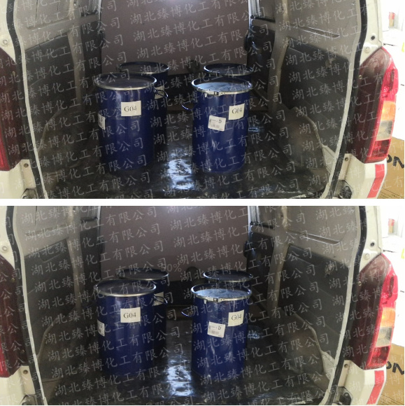 全氟环醚 52623-00-4