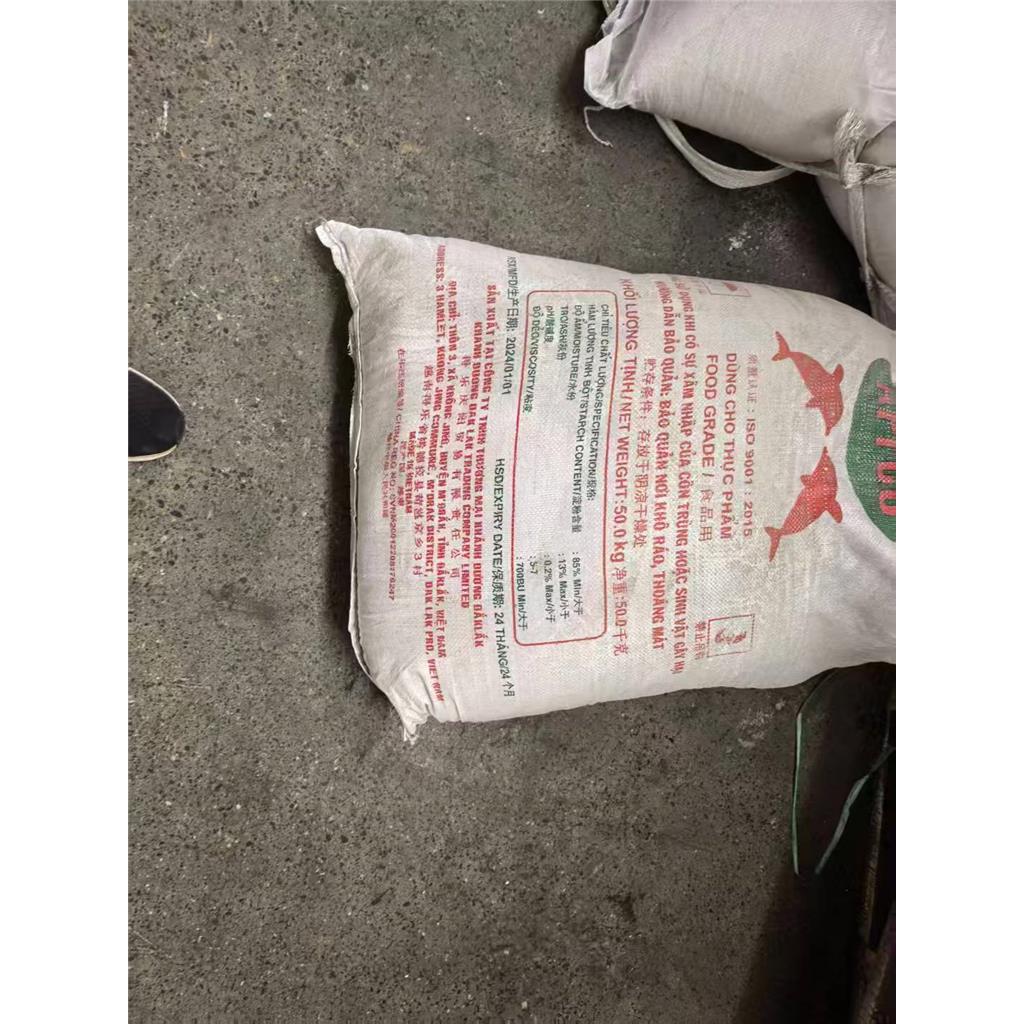 乙酰化二淀粉磷酸酯