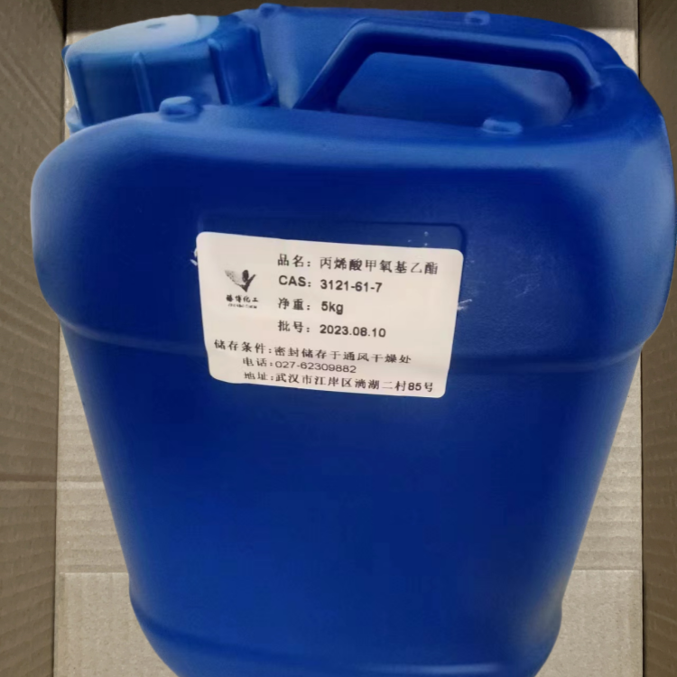 2-丙烯酸-2-甲氧基乙酯  3121-61-7