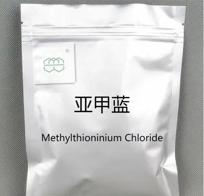 亚甲蓝 Methylene Blue 7220-79-3 高纯度 99%