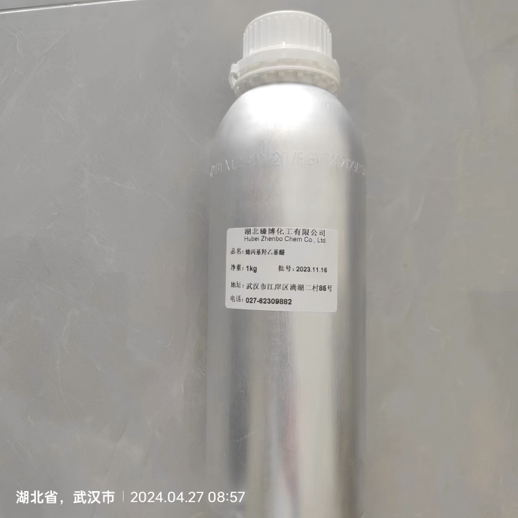 烯丙基羟乙基醚 111-45-5